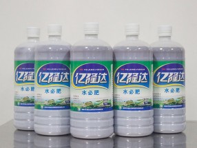 水必肥