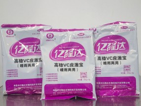高穩VC應激寶
